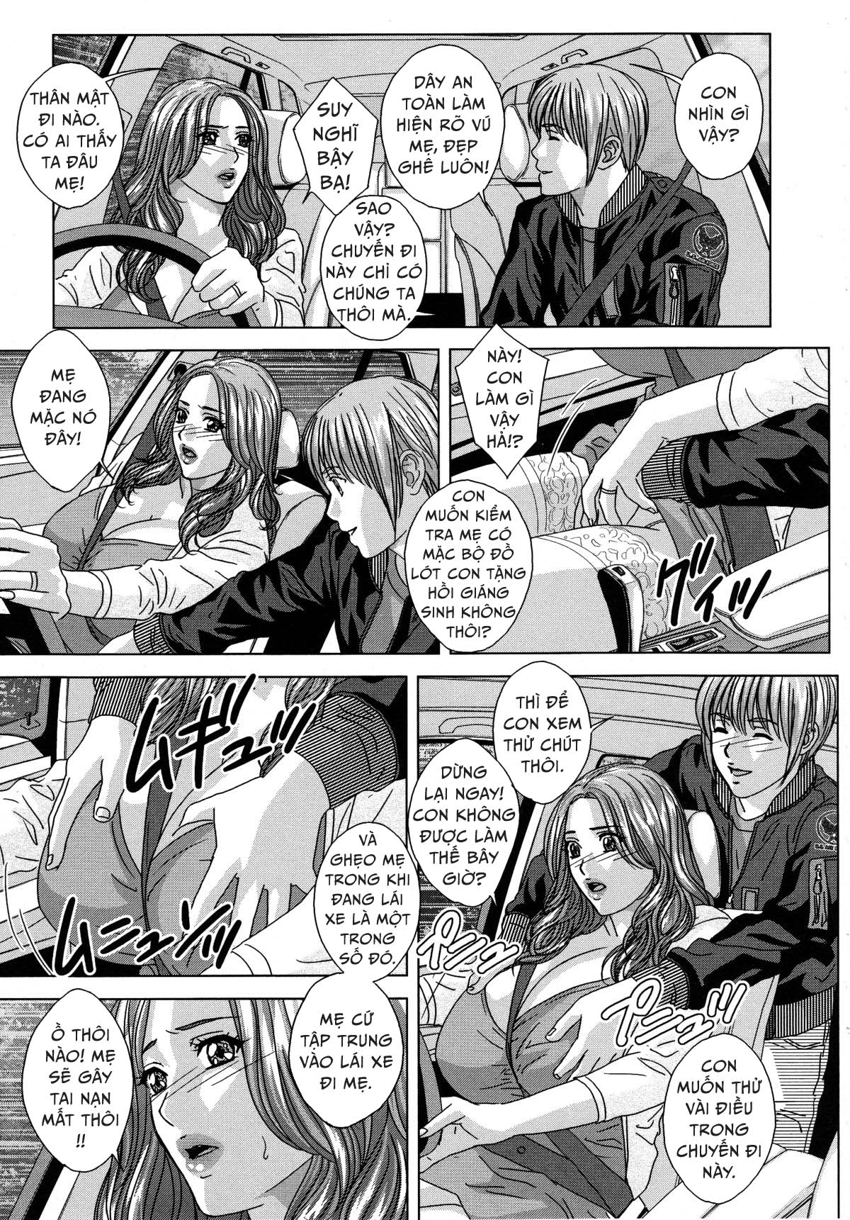 dear my mother chapter 8 2