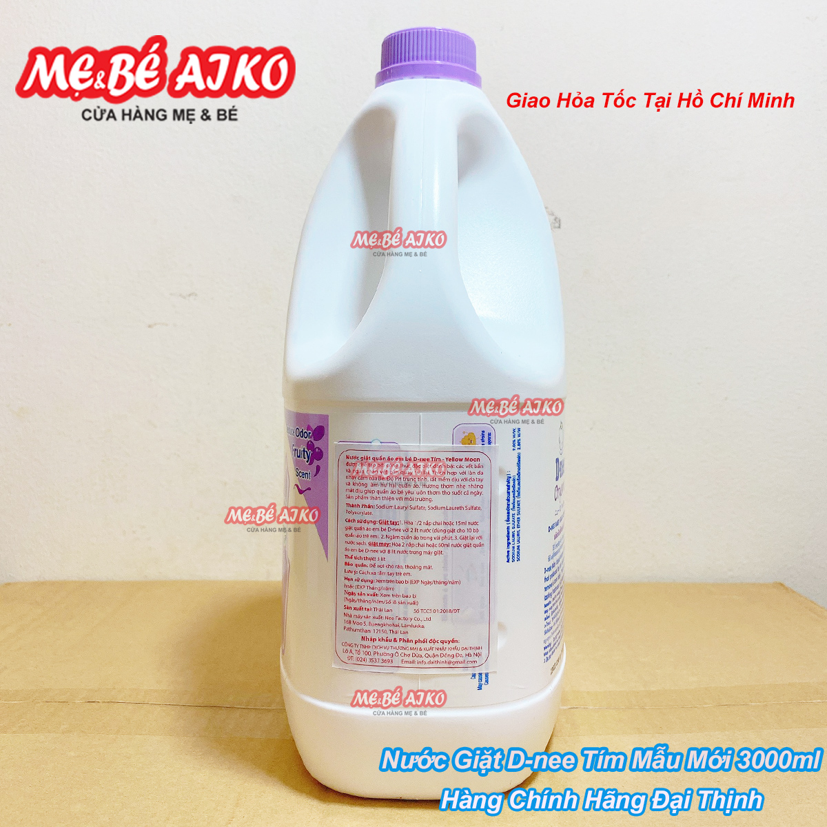 Nước Giặt Quần Áo Em Bé D-nee Hương Lavender 3L -