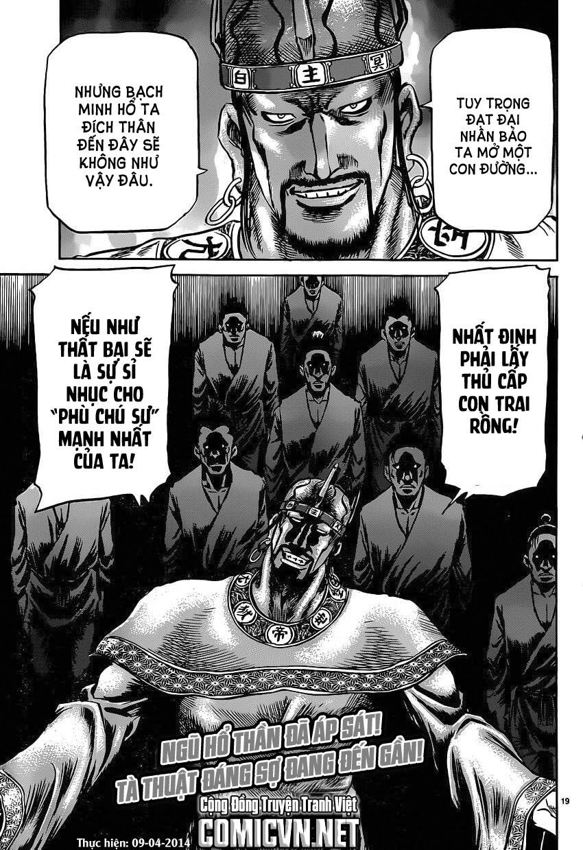 chú bé rồng - ryuuroden chapter 239 20