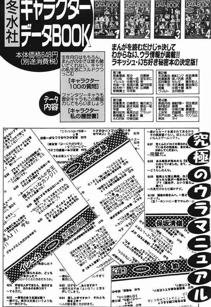 komatta toki ni wa hoshi ni kike! chapter 14 49