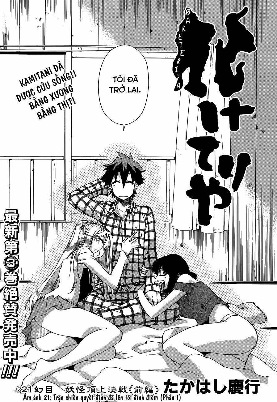 baketeriya chapter 21 6