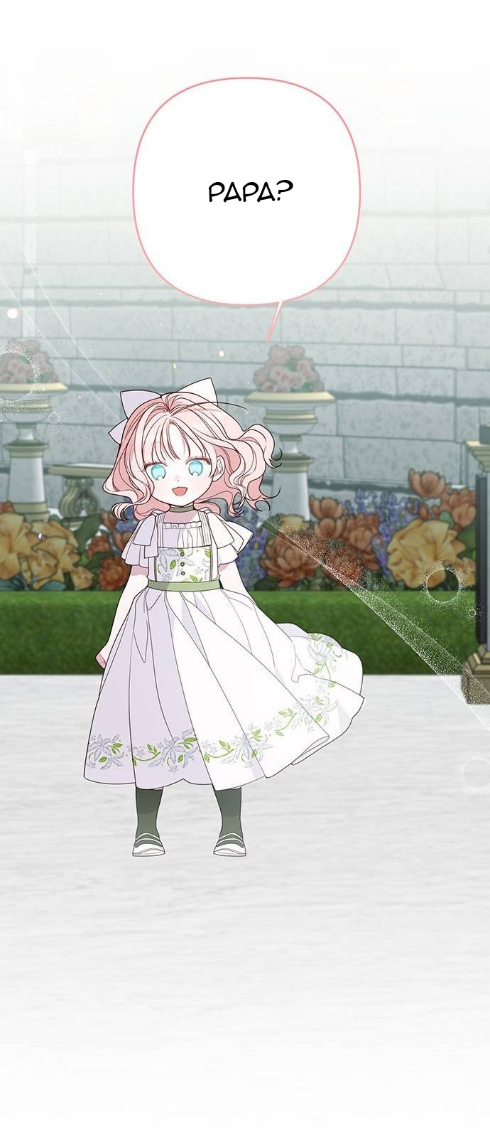 tiểu bạo chúa chapter 64.2 32