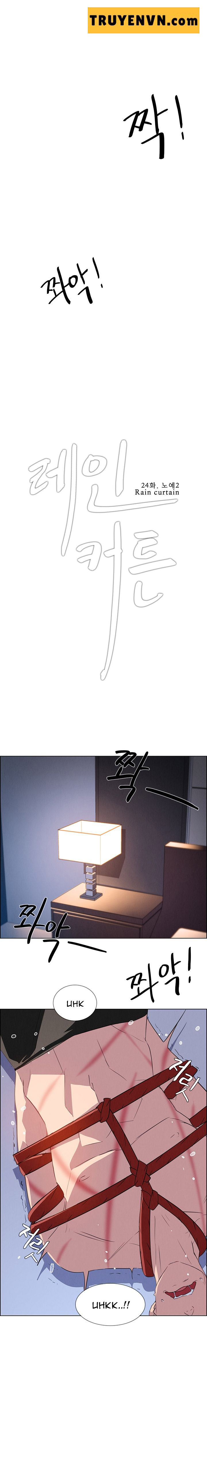 tấm rèm che mưa chapter 24 1