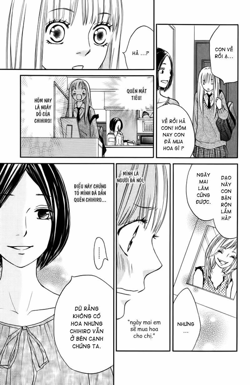 nakanmon! chapter 6 24