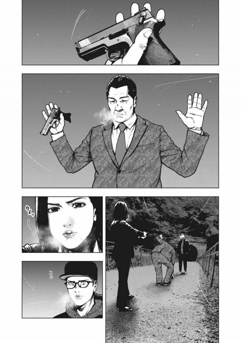 shin'ai naru boku e satsui wo komete chapter 63 14