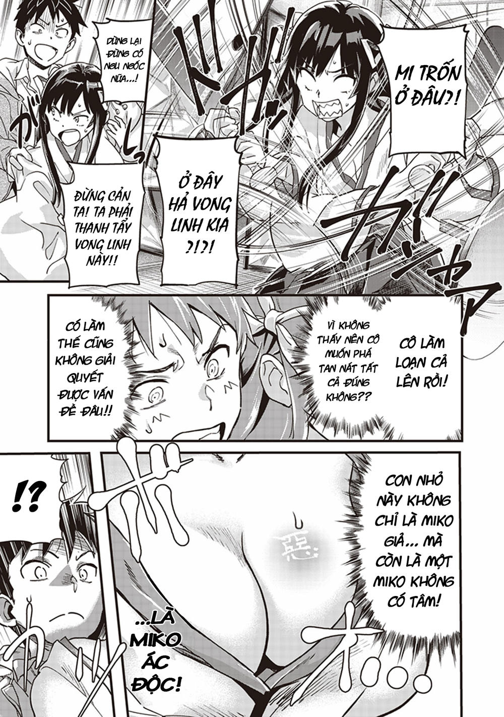 inga ouhou!!? warumiko-san chapter 1 41