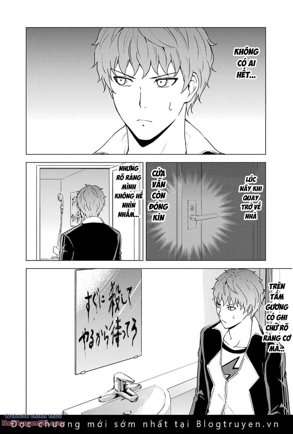 ore no genjitsu wa renai game?? ka to omottara inochigake no game datta chapter 68 16