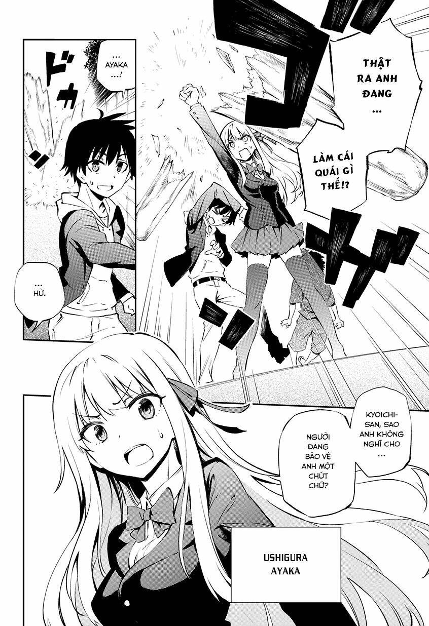 urami koi, koi, urami koi chapter 1 7