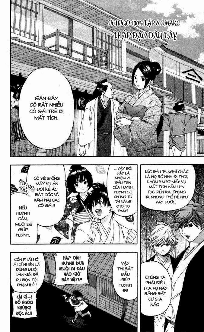 quần lót dâu tây - east side story chapter 53.5 1