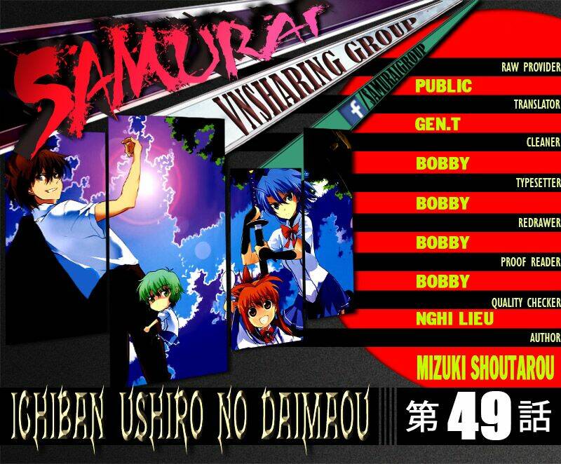 ichiban ushiro no daimaou chapter 49 1