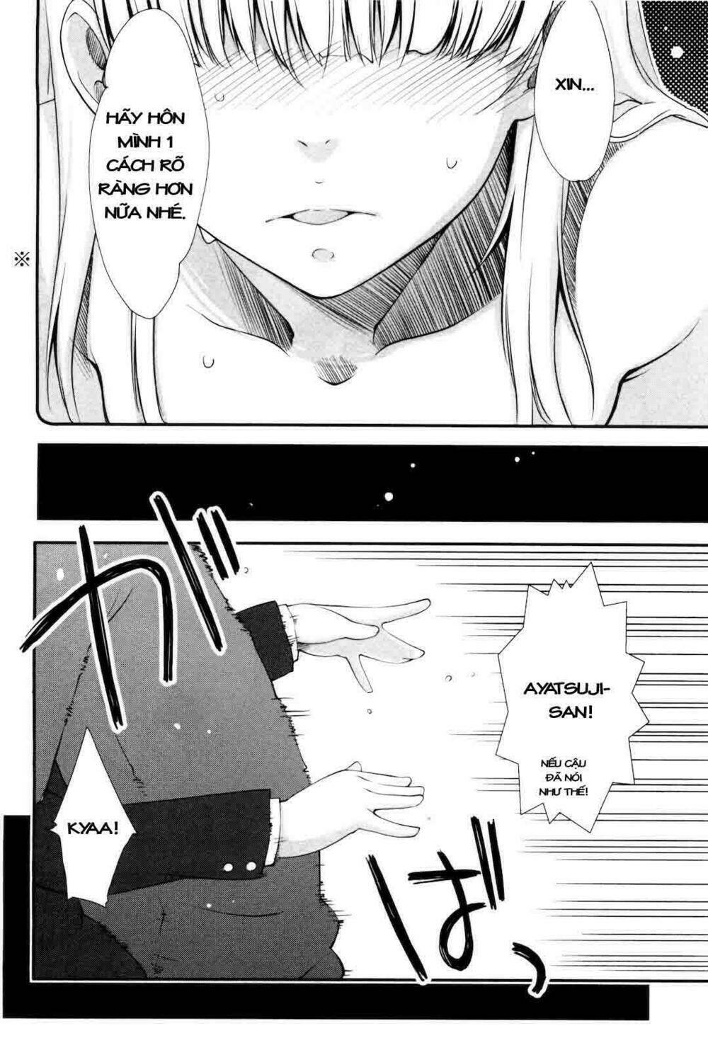 amagami - sincerely yours chapter 2 18