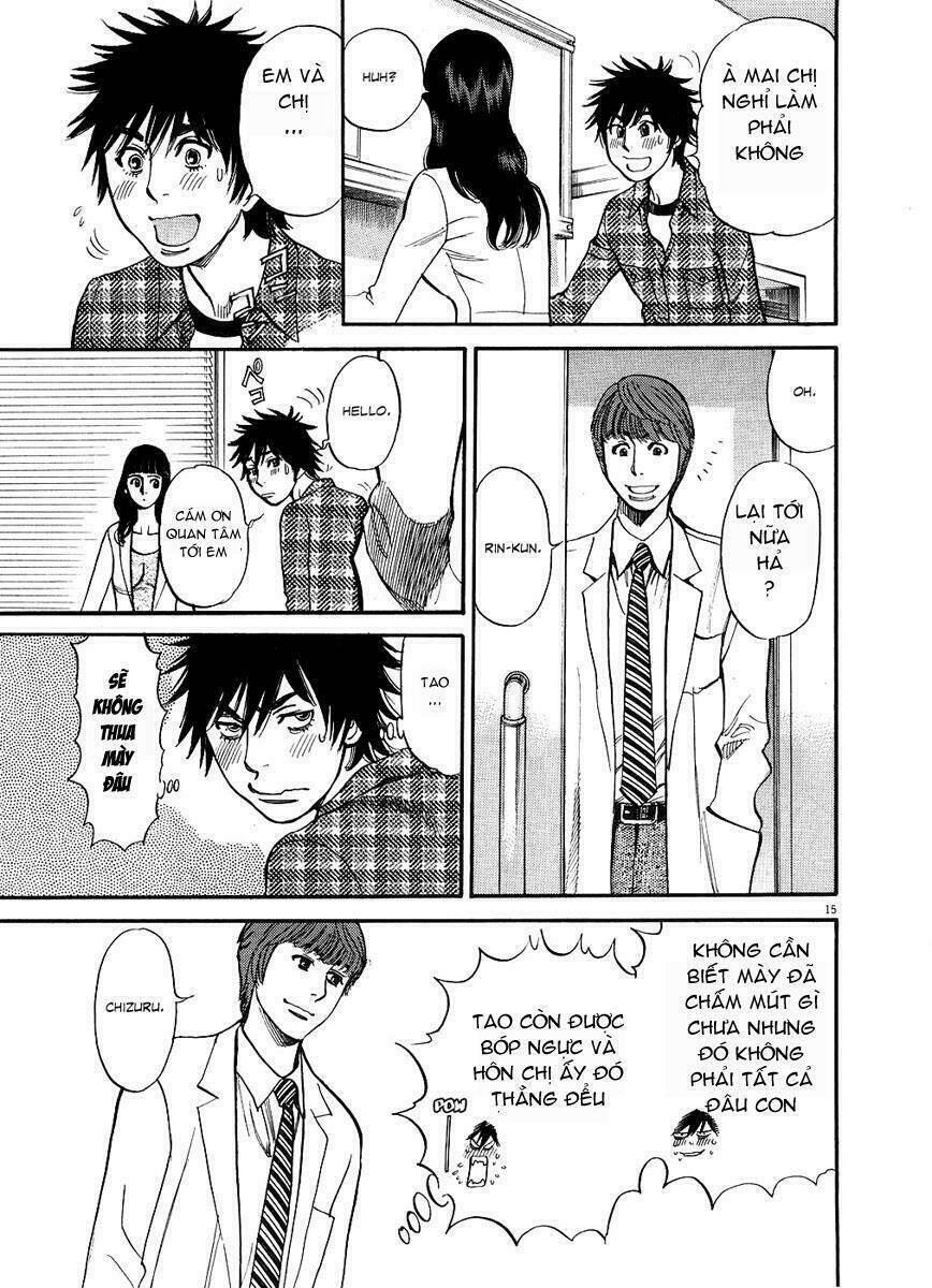 kono s wo mi yo chapter 42 16