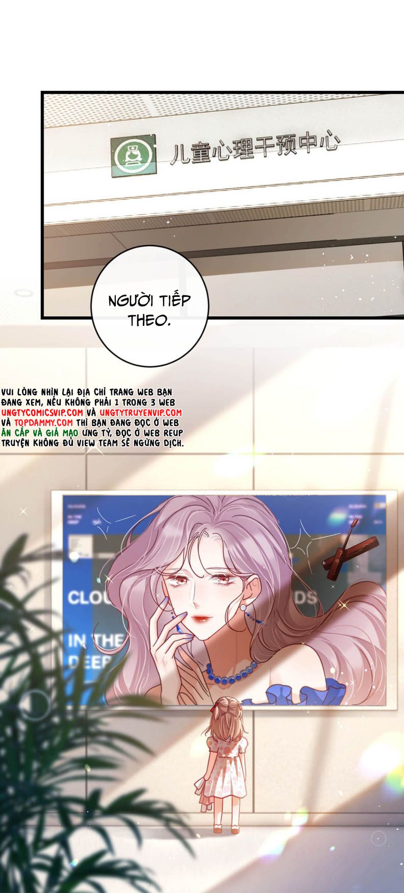 nịch tửu chapter 109 4