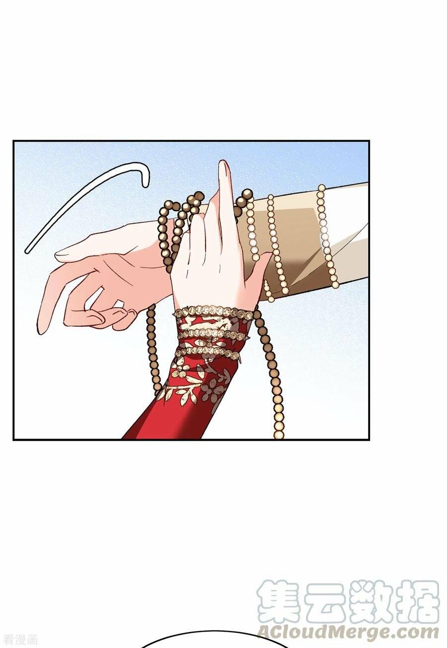 cô ấy đến rồi, xin nằm xuống! chapter 101 20