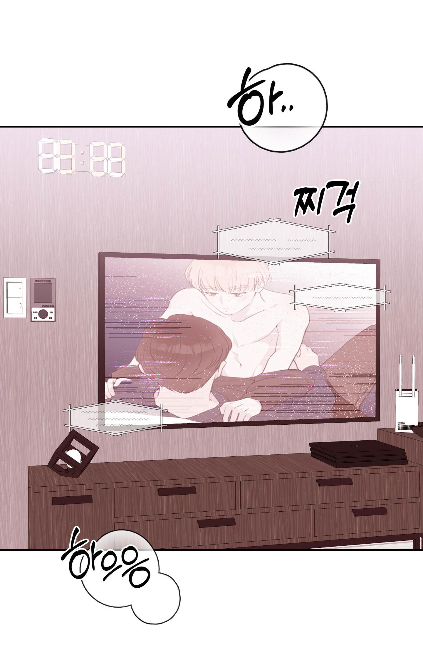 em trai vợ thật nguy hiểm chapter 26.2 2