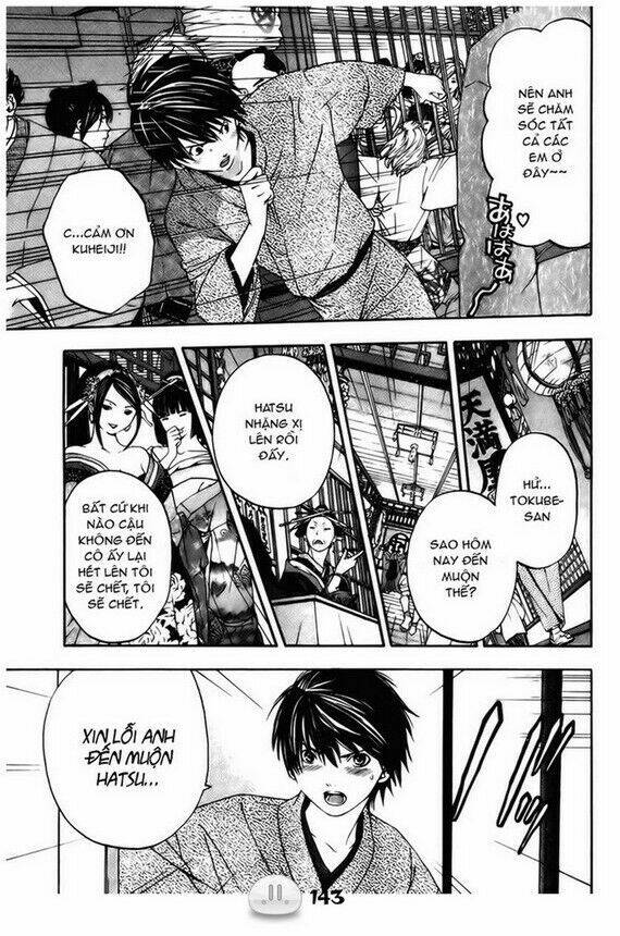 sora gura chapter 1 150