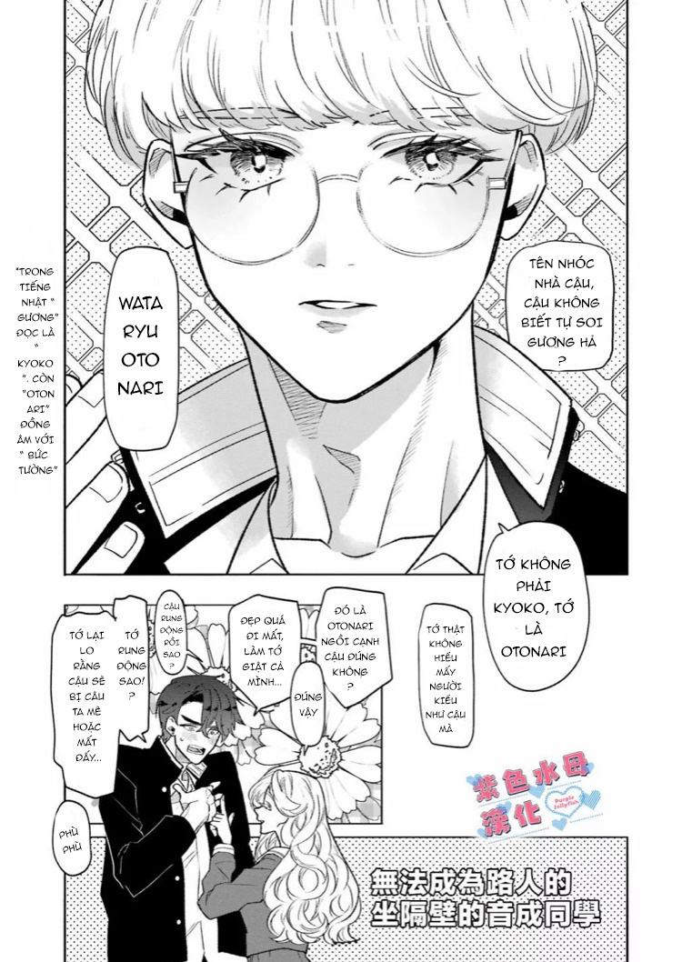 otaku và tình yêu được kết nối chapter 1 7