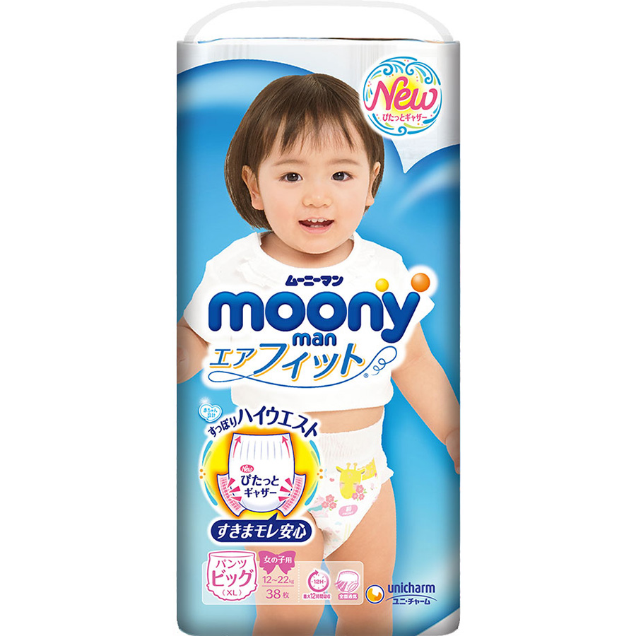 Tã Quần Cao Cấp Moony Nhật Bản bé gái XL38 [Tặng 8 miếng Moony Natural cùng size]