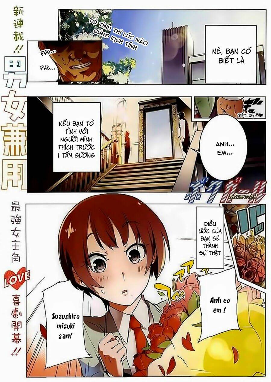 boku girl chapter 1 3