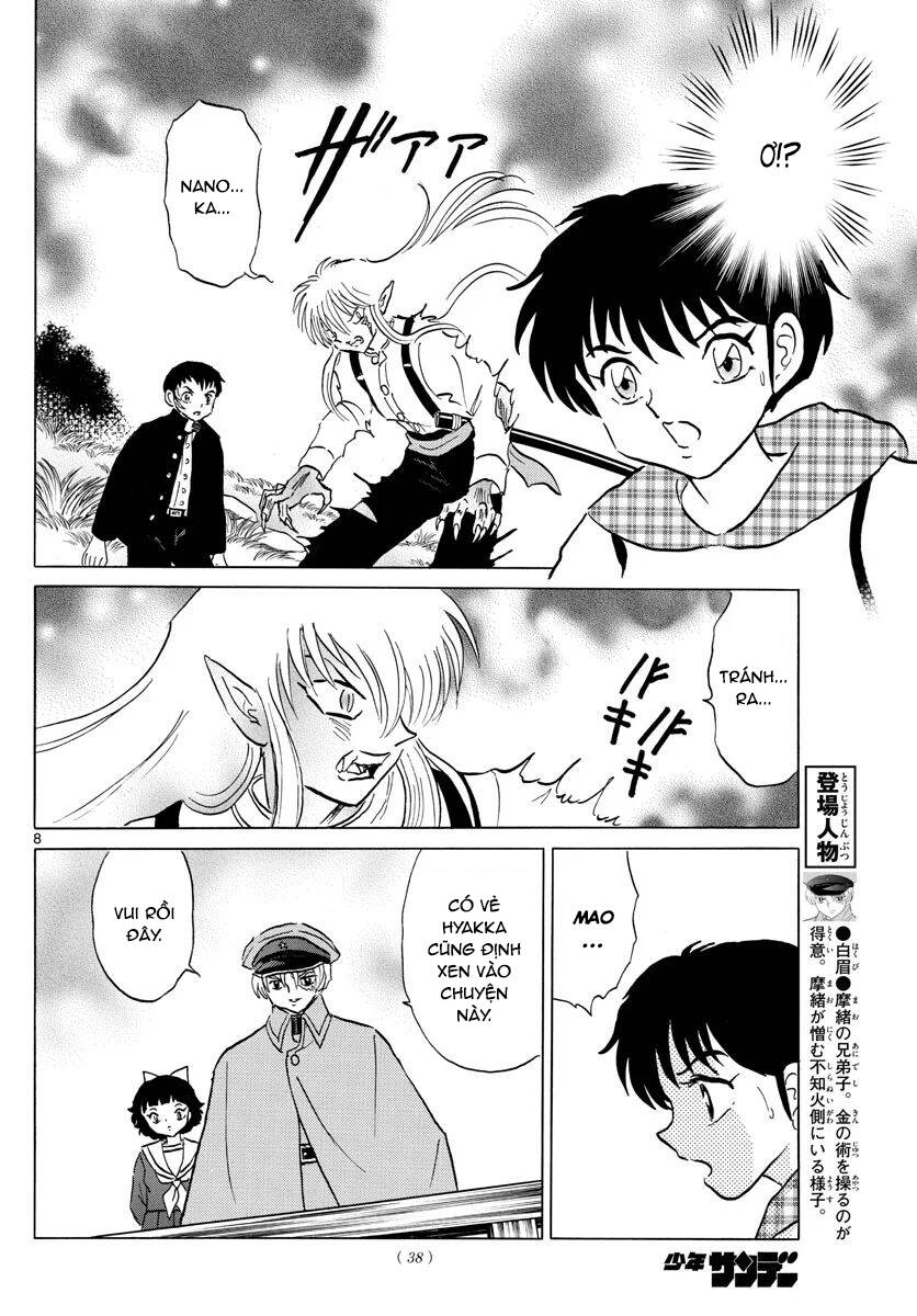 mao (takahashi rumiko) chapter 75 11