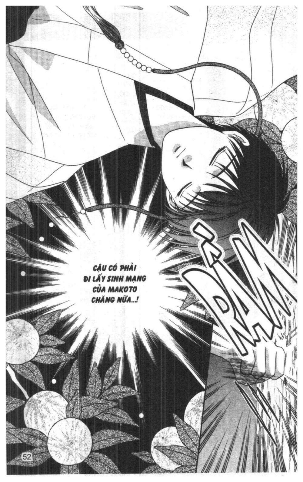 tsuki no umareru yoru chapter 7 51