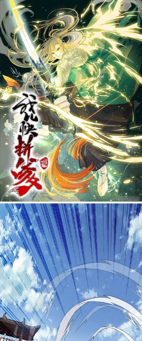 hệ thống gánh con mạnh nhất chapter 15 1