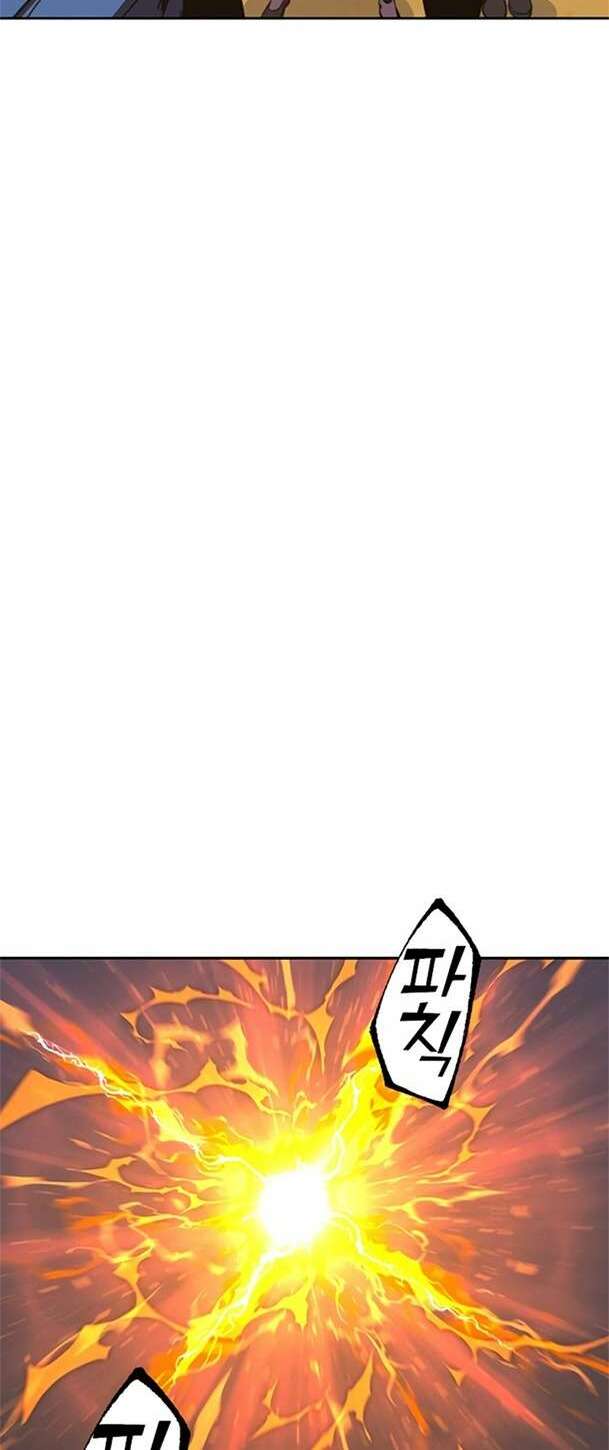 ex & ash chapter 91 58