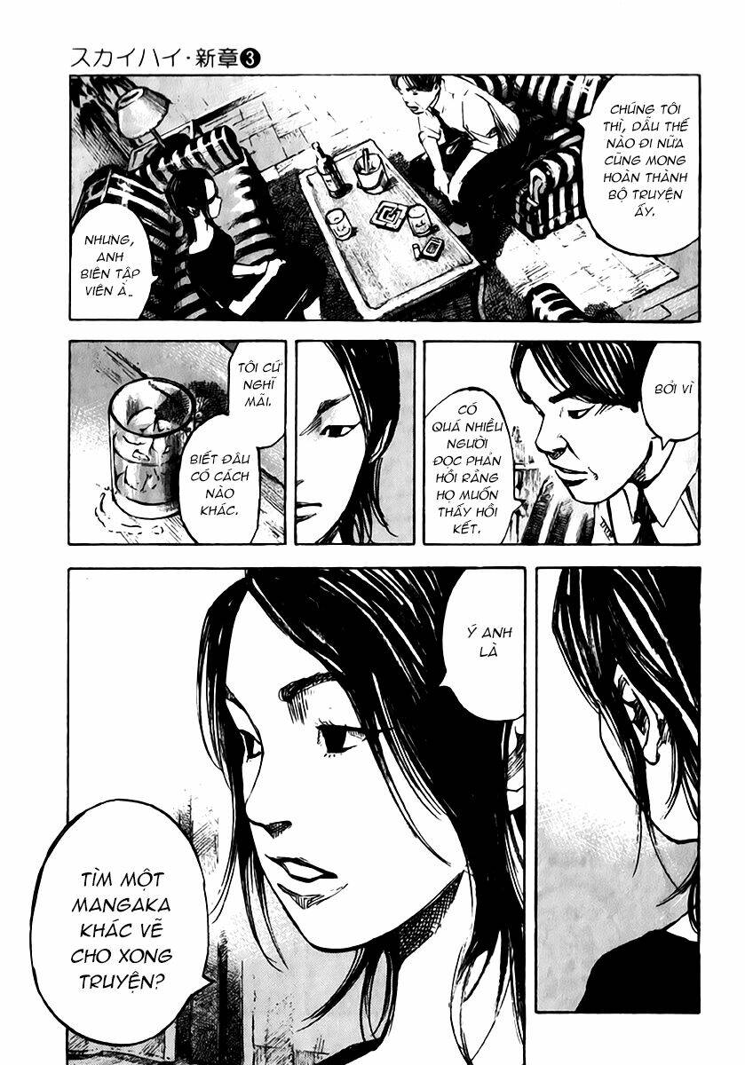 skyhigh: shinshou chapter 12 18