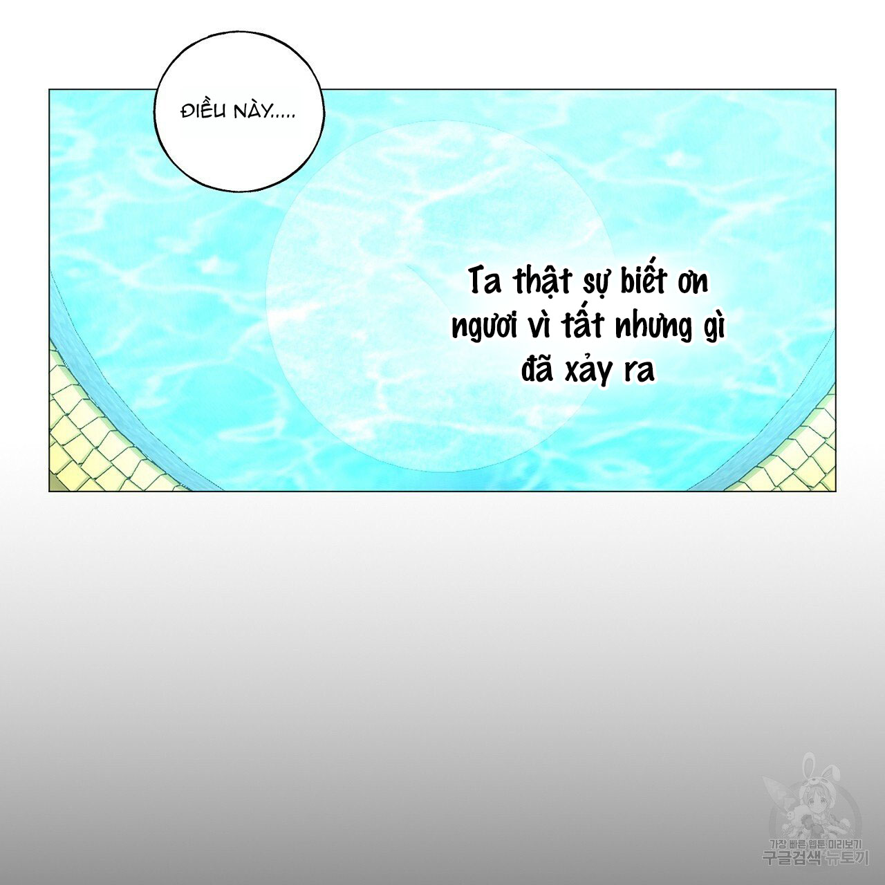 những vị hôn phu thầy kiếm về cho tôi chapter 39.2 55