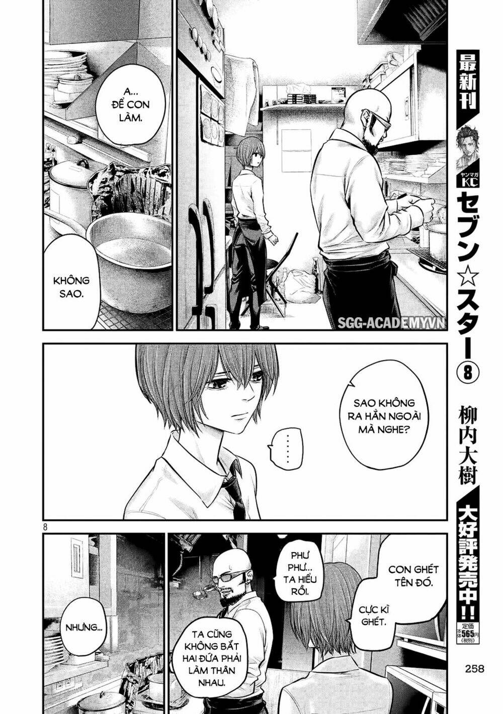 đạo luật nhiều vợ chapter 84 9