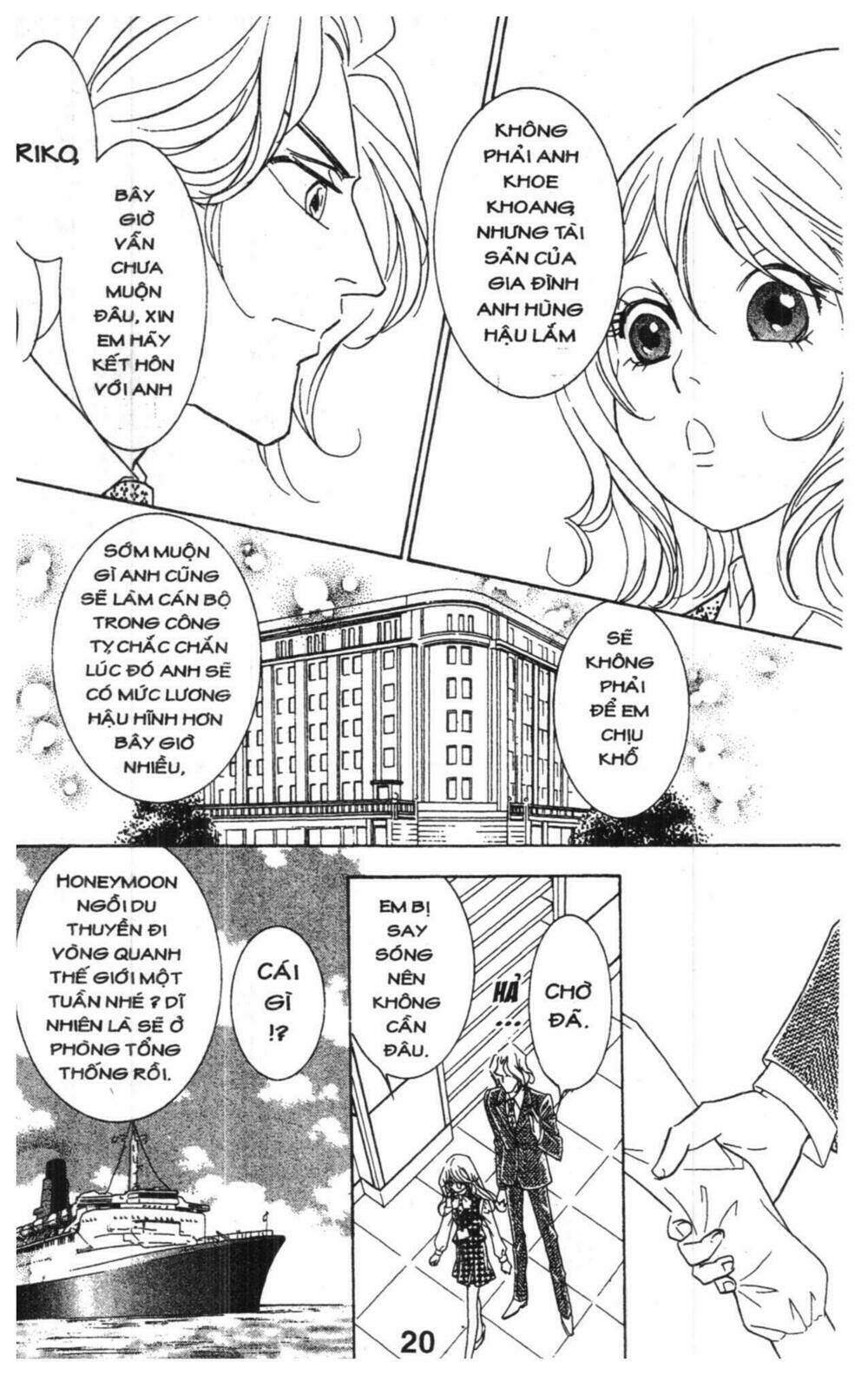 masochistic princess chapter 3 20