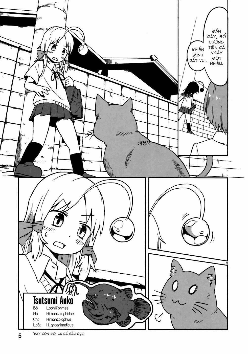 shinkaigyo no anko-san chapter 1 7