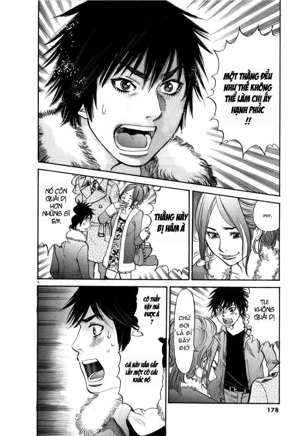 kono s wo mi yo chapter 61 7