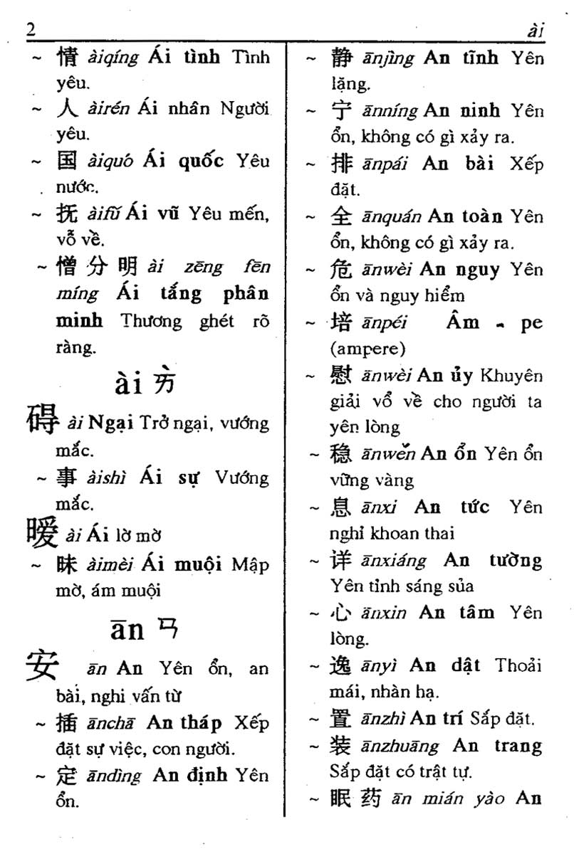 Từ Điển Hoa Việt Thông Dụng_QB