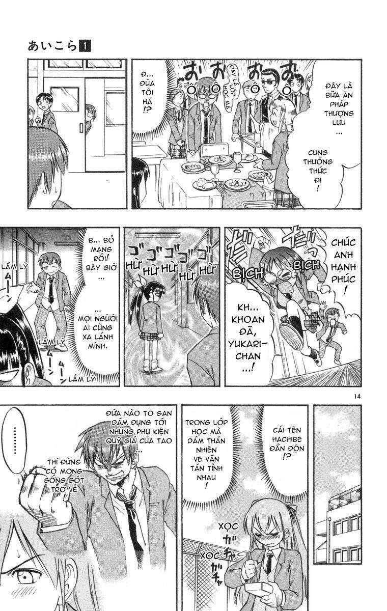 ai kora chapter 7 14