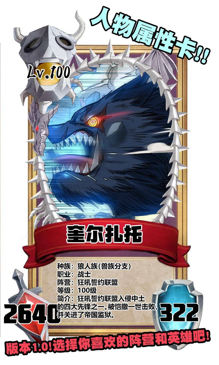 vú em vô địch chapter 8 87