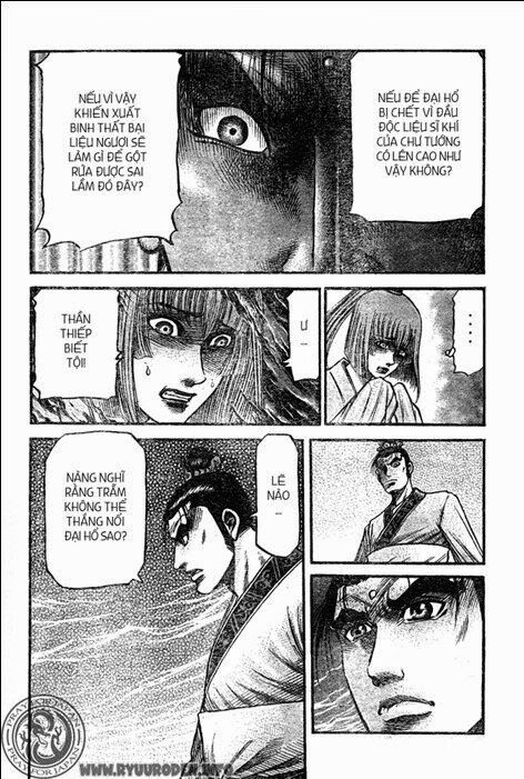 chú bé rồng - ryuuroden chapter 204 20