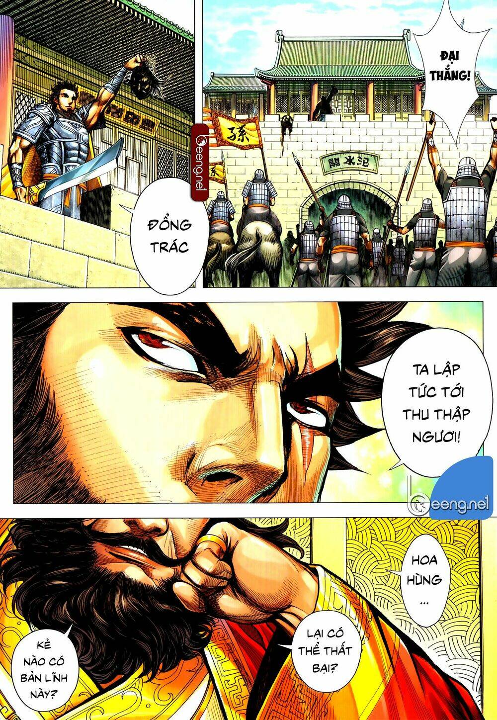 tam quốc chí dị chapter 53.2 16