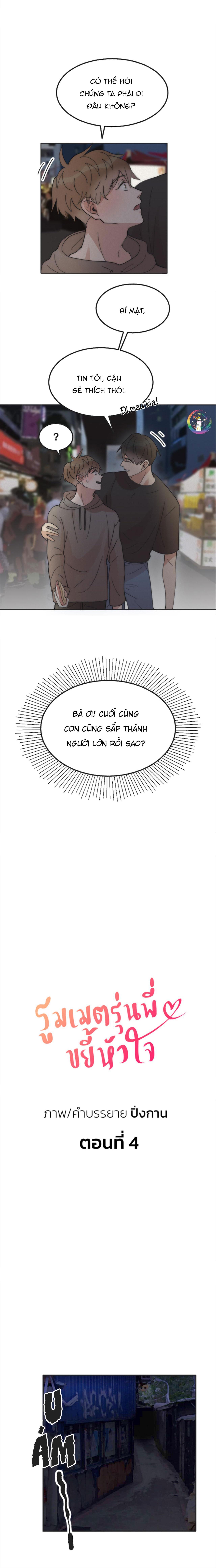 đàn anh “sói ca” cùng phòng của tôi chapter 4 2