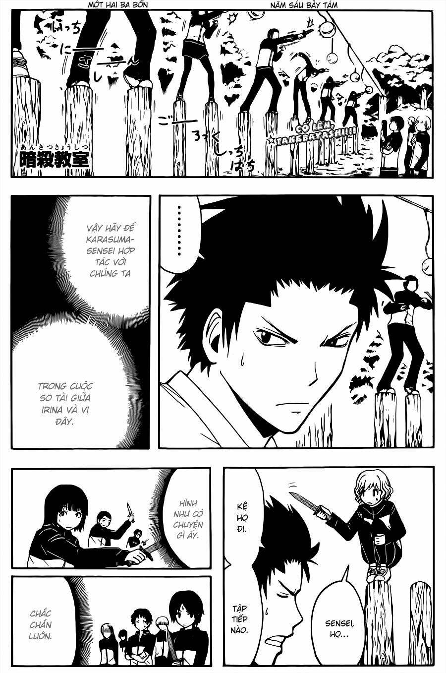 hãy ám sát ta để cứu lấy trái đất chapter 26 2