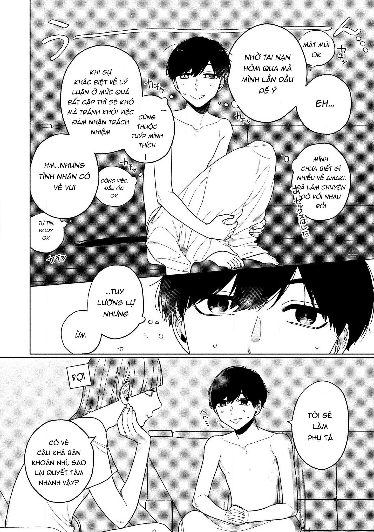 thuốc ngọt tựa đường chapter 1 41