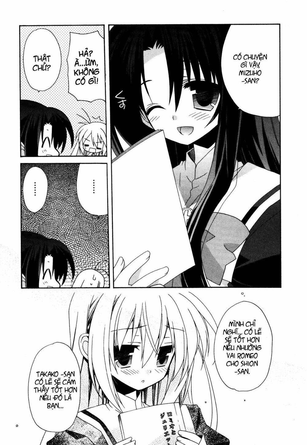 otome wa boku ni koishiteru chapter 16 6