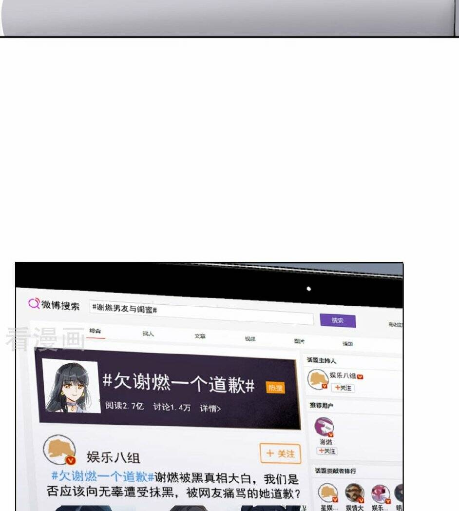 cô ấy đến rồi, xin nằm xuống! chapter 29 30