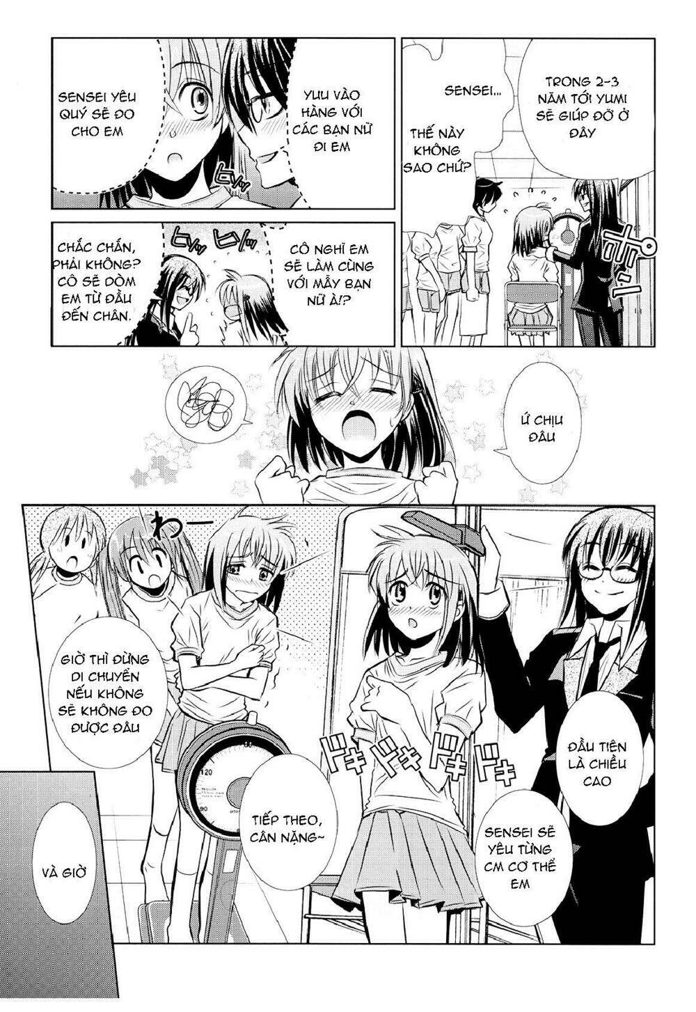 sensei no boku chapter 1 7