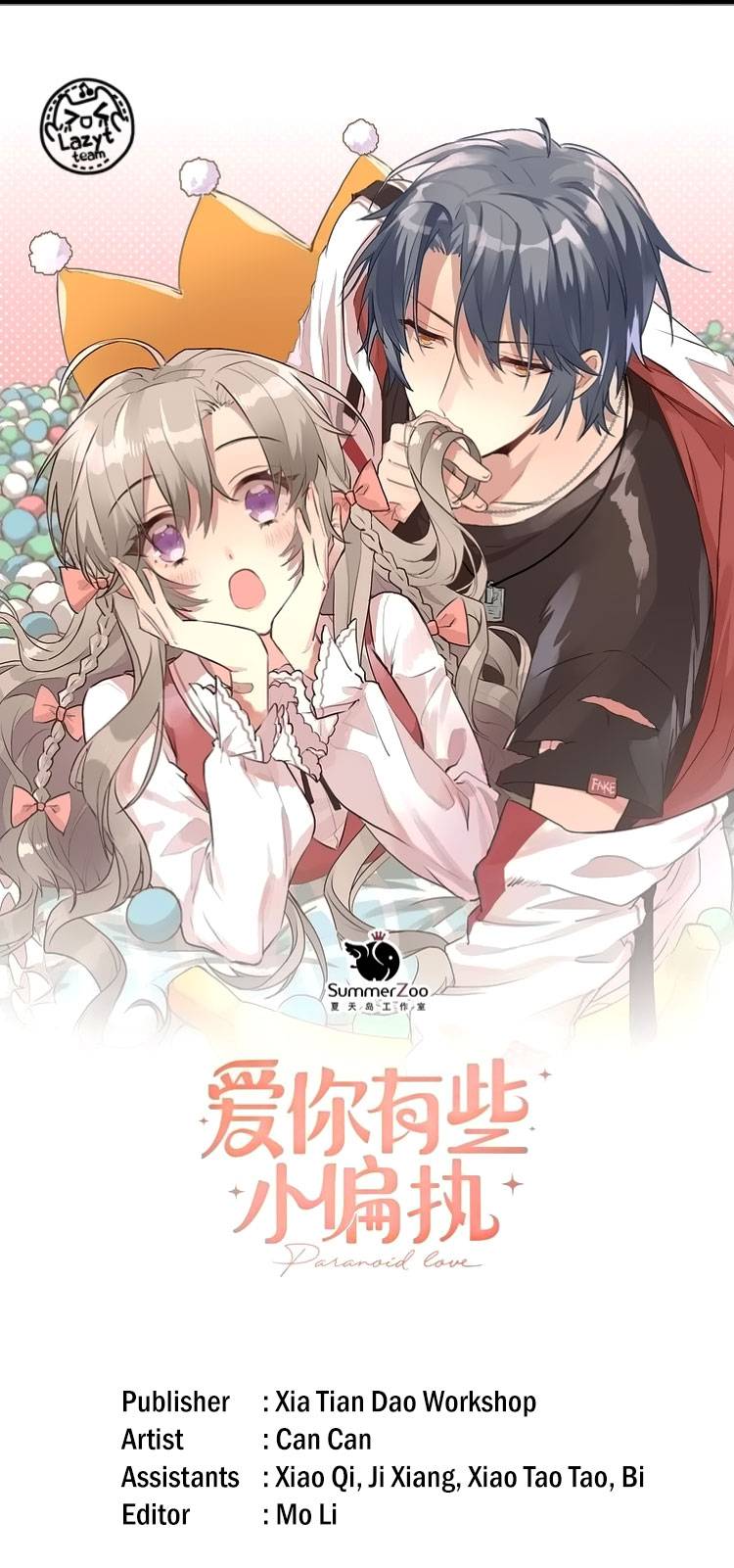 tình yêu huyễn tưởng chapter 18 2