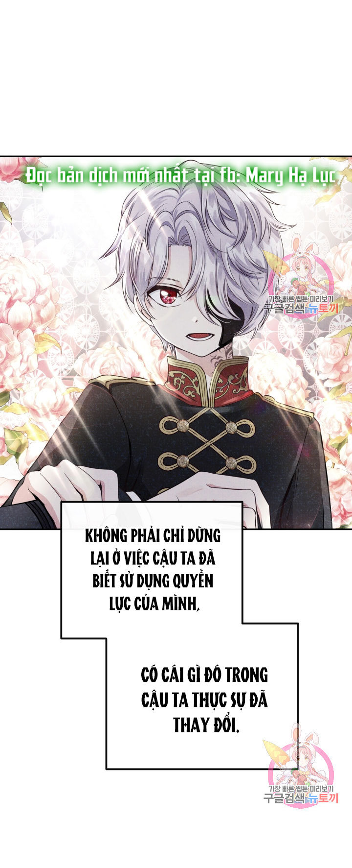trở thành vợ thái tử quái vật chapter 8.2 28