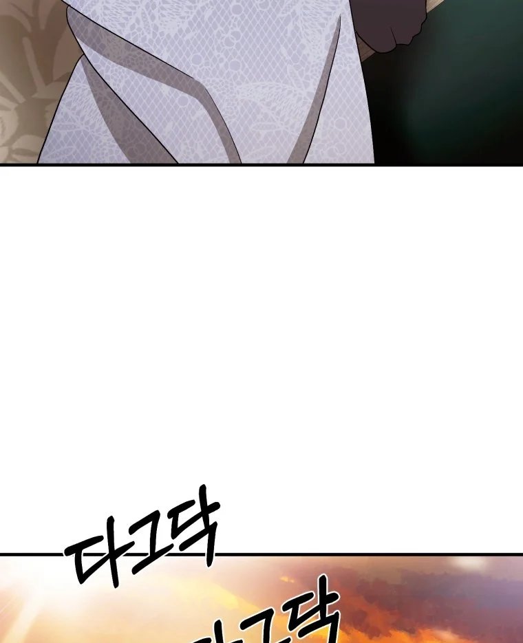 khi tôi bị chú chó tôi bỏ rơi cắn chapter 6.2 44