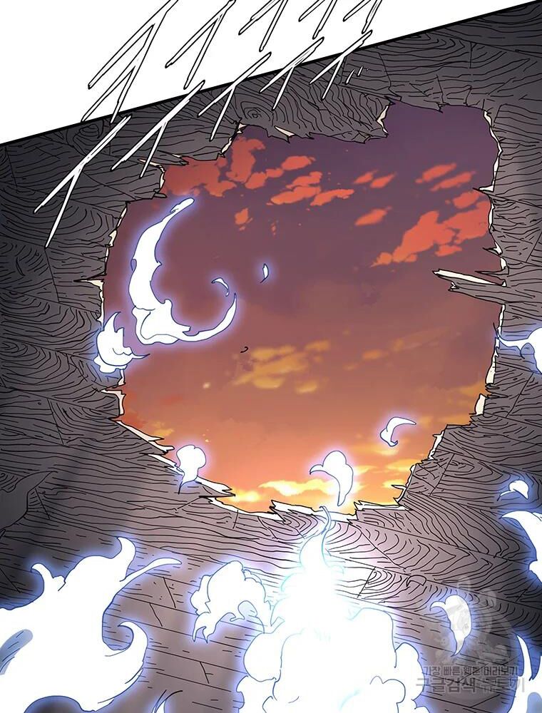 các chòm sao chỉ chú ý mình tôi chapter 30 126