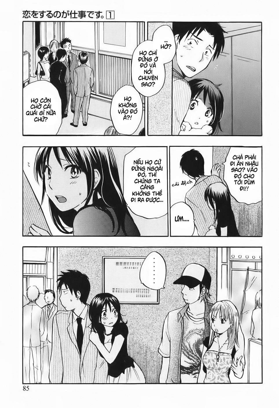 koi wo suru no ga shigoto desu chapter 4 12