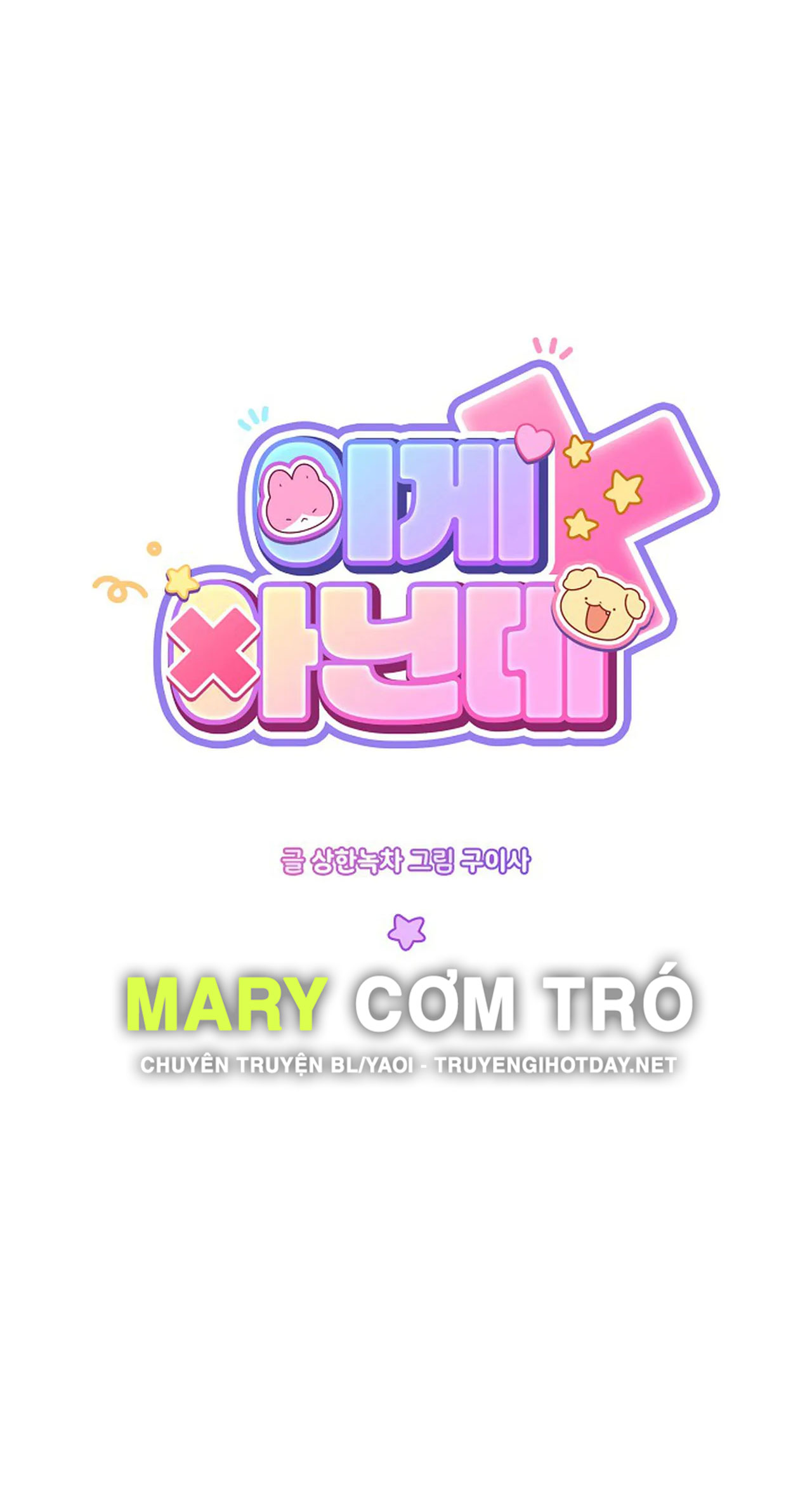 Đâu Phải Như Thế Này chapter 2.2 - Trang 14